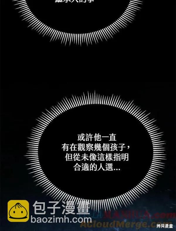 第62话72