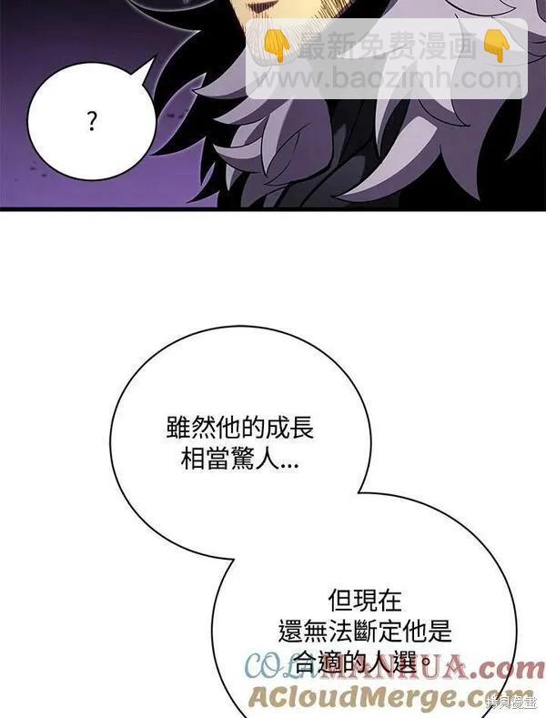第62话76