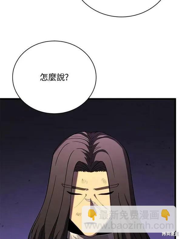 第62话77