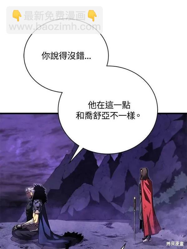 第62话79