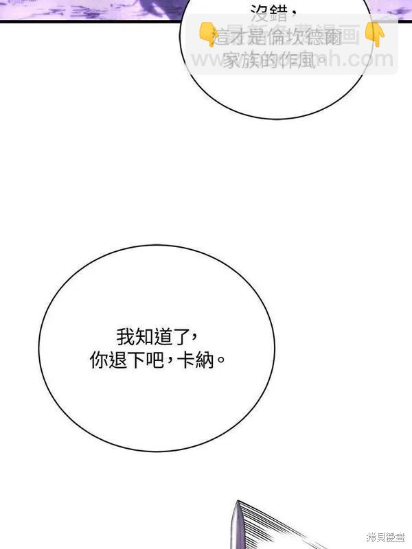第62话82