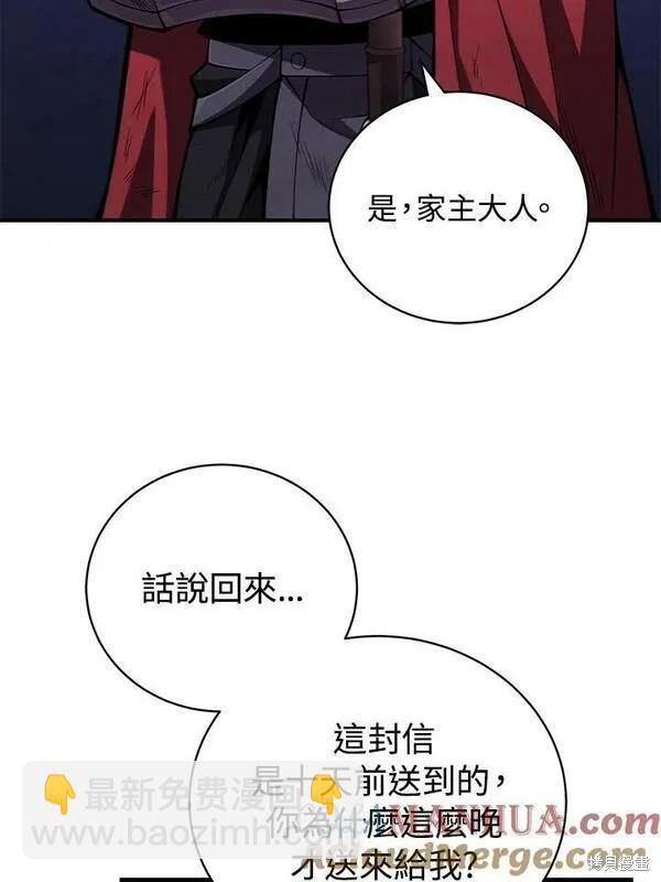 第62话84