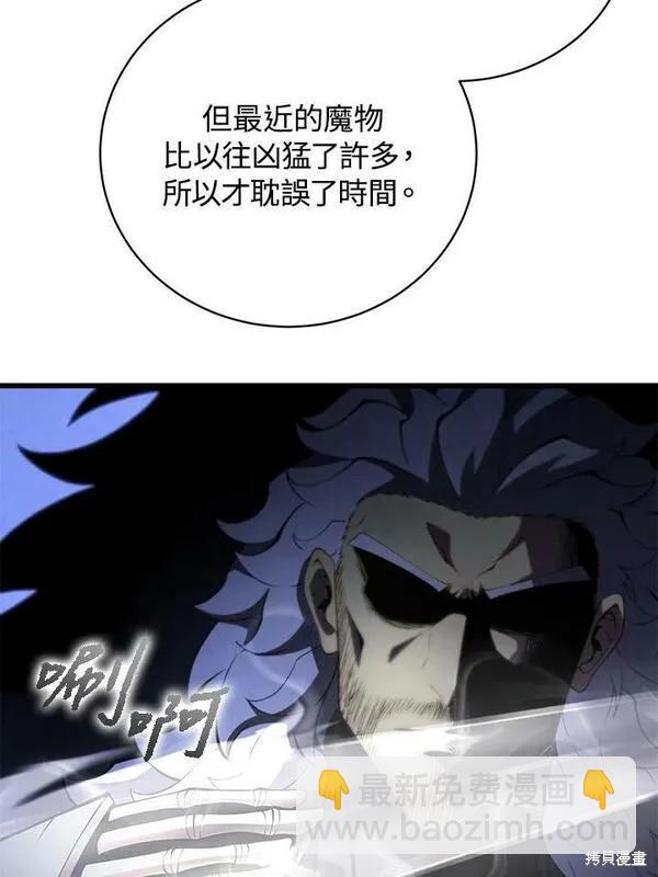 第62话86