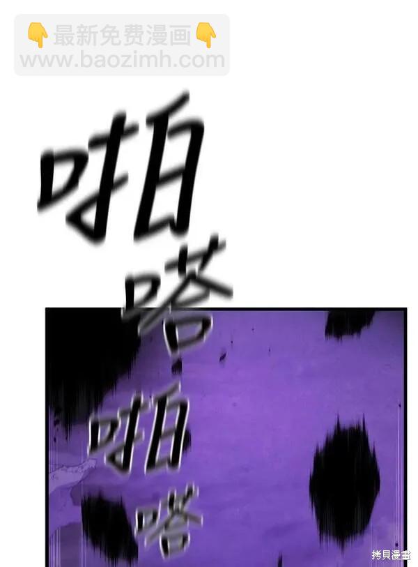 第62话90
