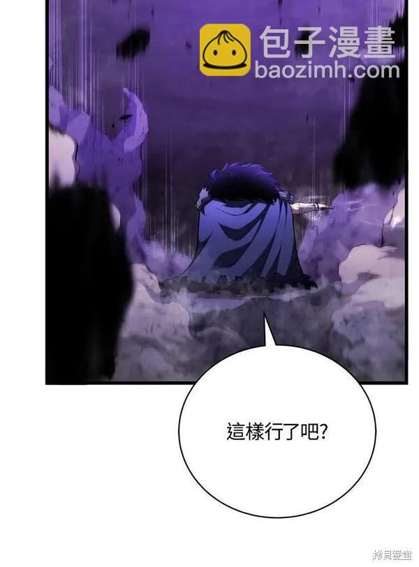 第62话91