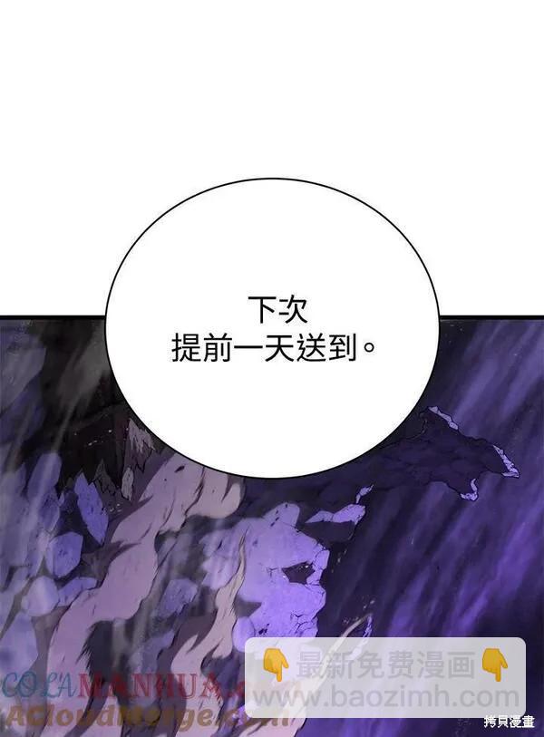 第62话92
