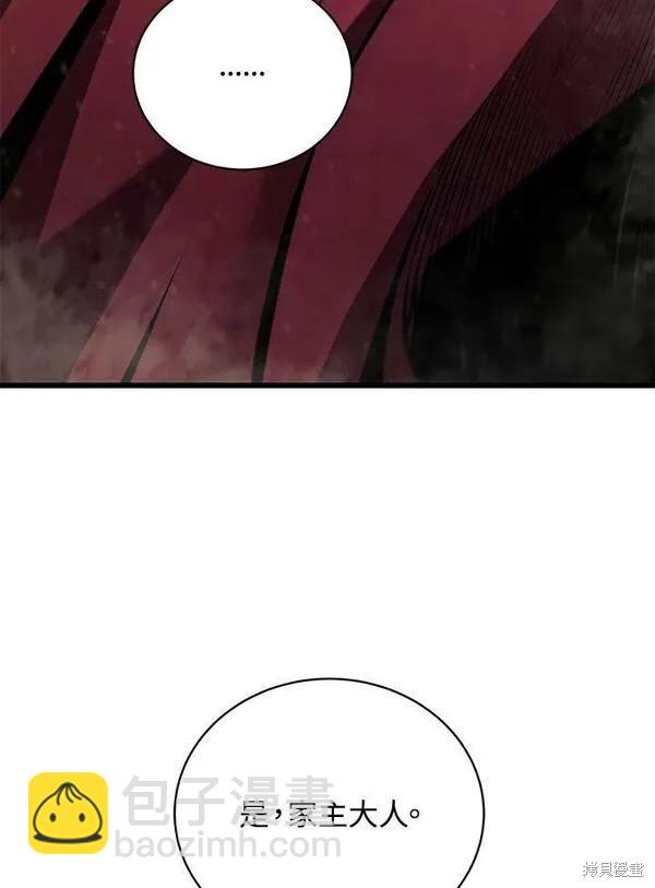 第62话94