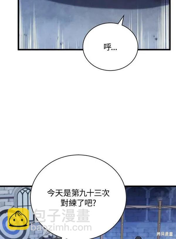 第62话97