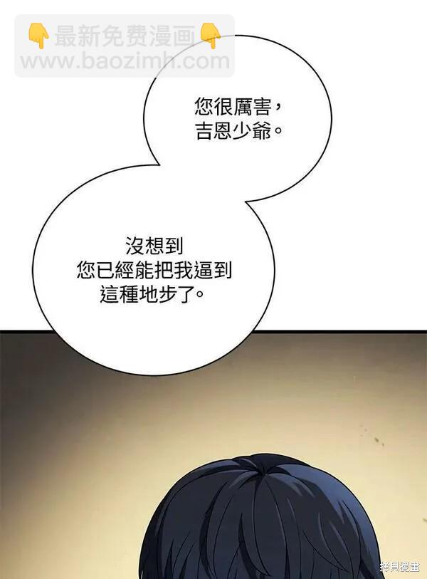 第62话99