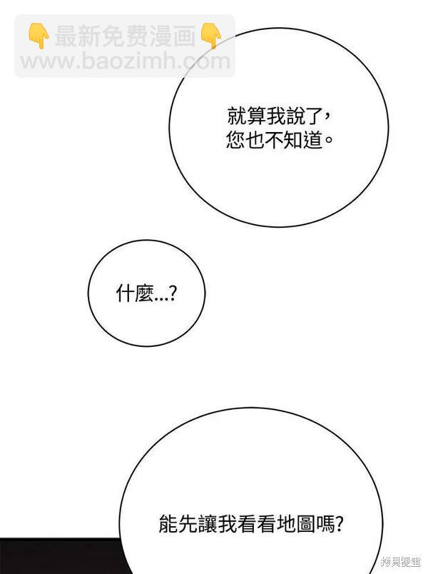 第74话109