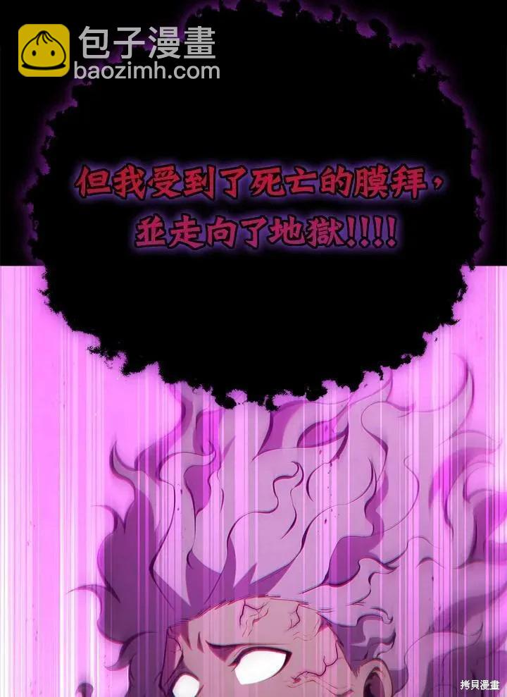 第79话110