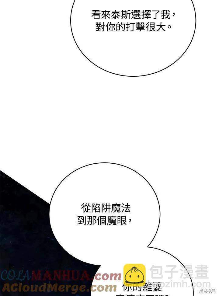 第79话32