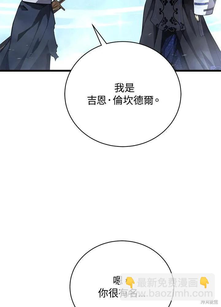 第82话35