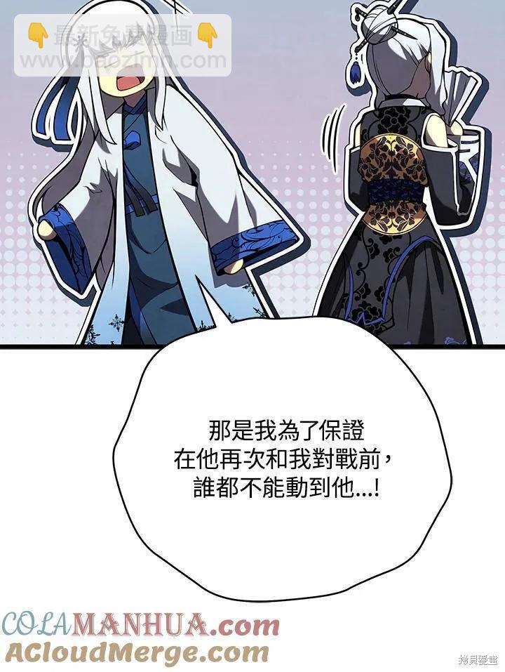 第82话56