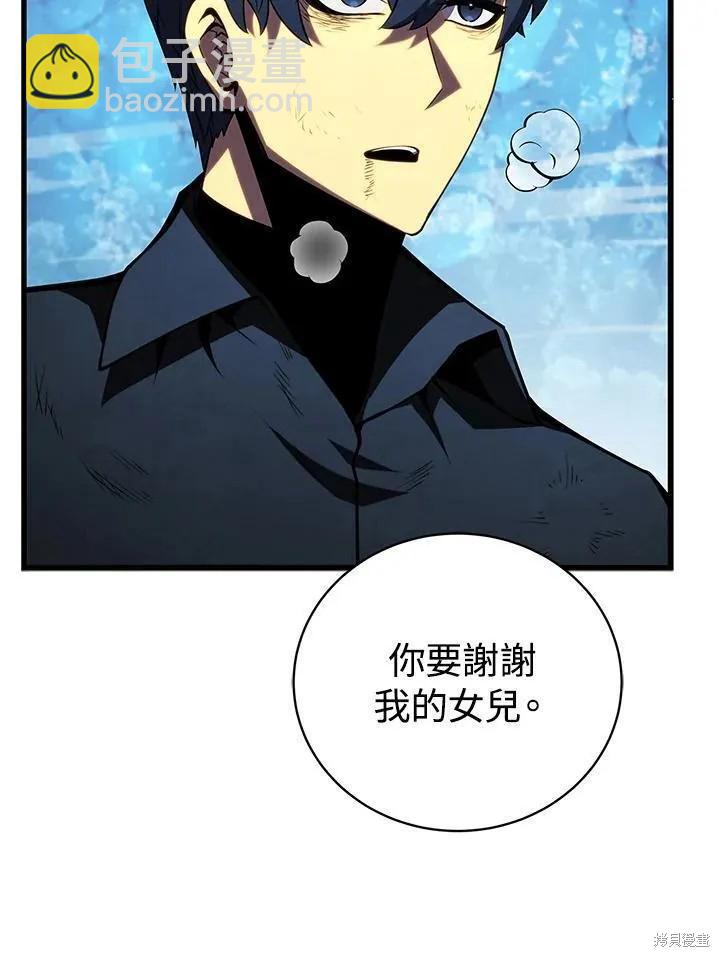 第82话59
