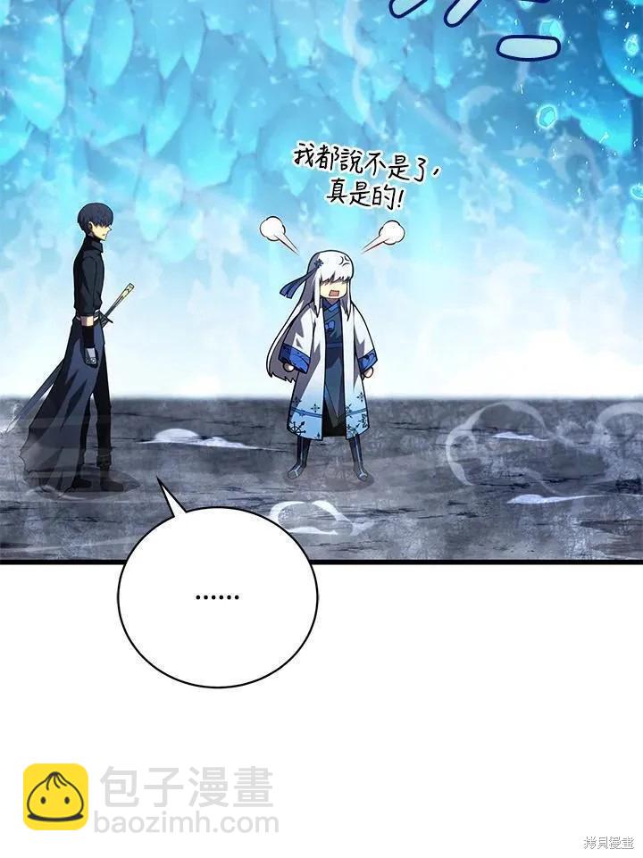 第82话63