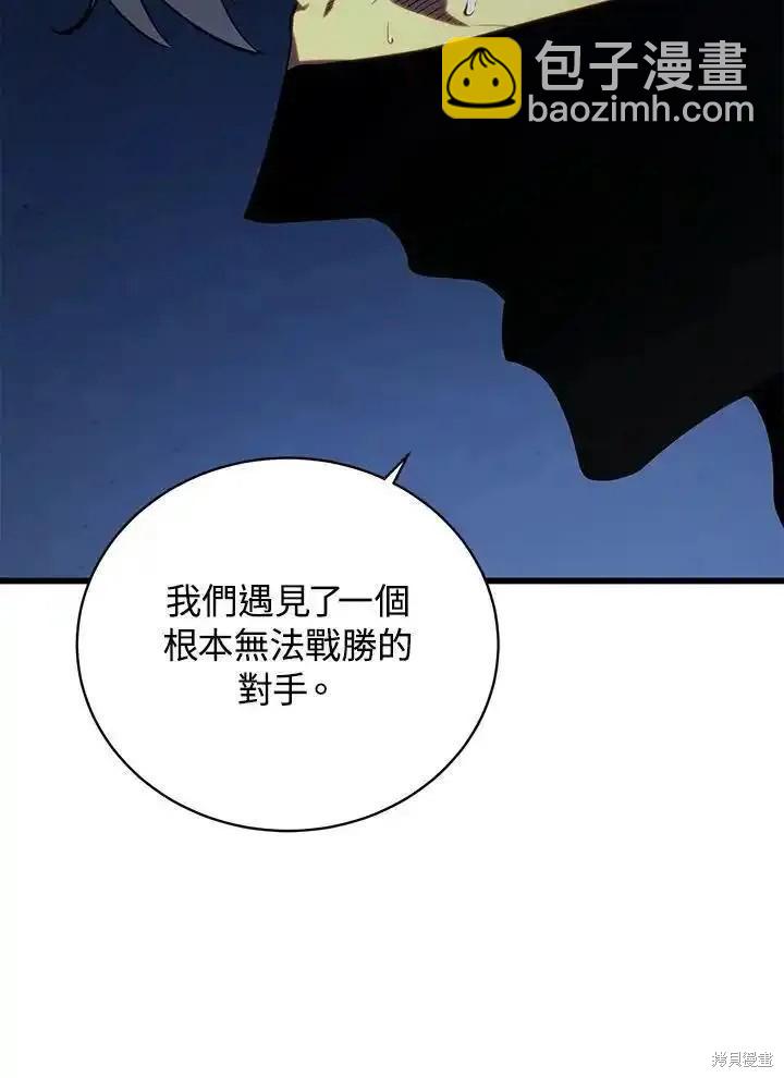 第93话113