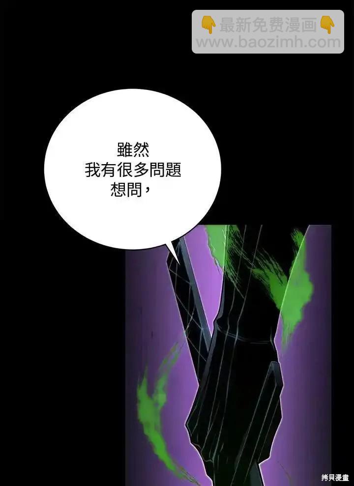 第93话51