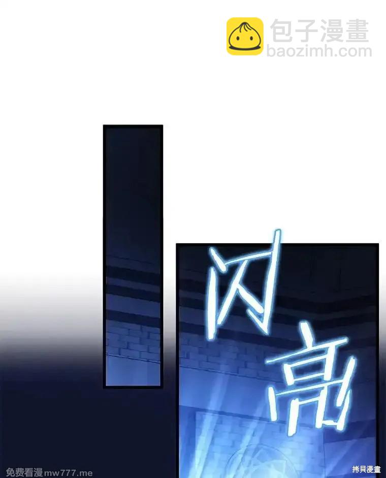 第102话11