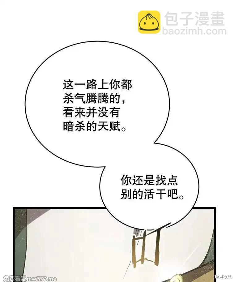 第102话113