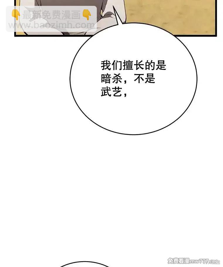 第102话117