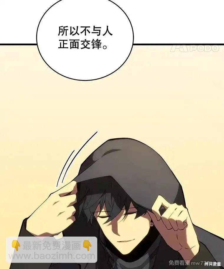 第102话118