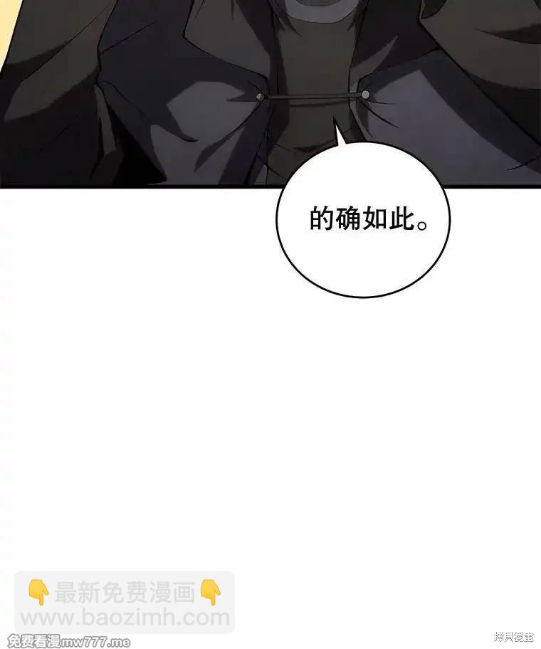 第102话119