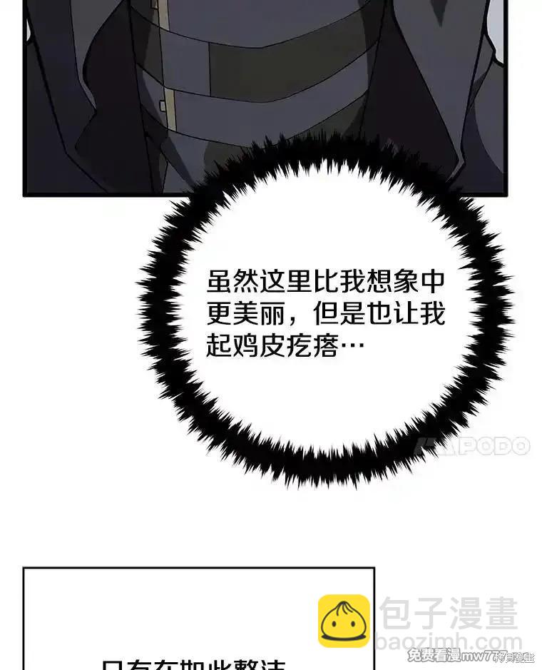 第102话128