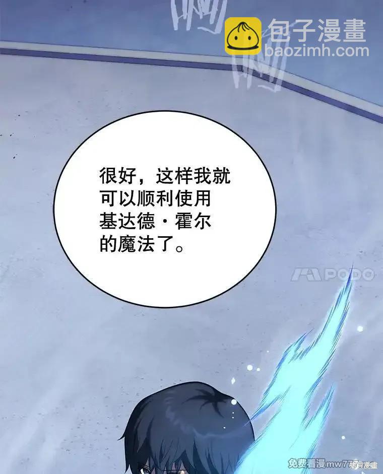 第102话13