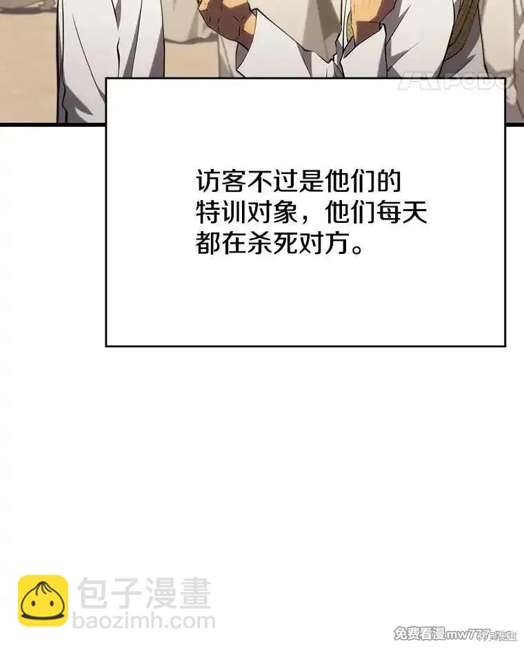 第102话132