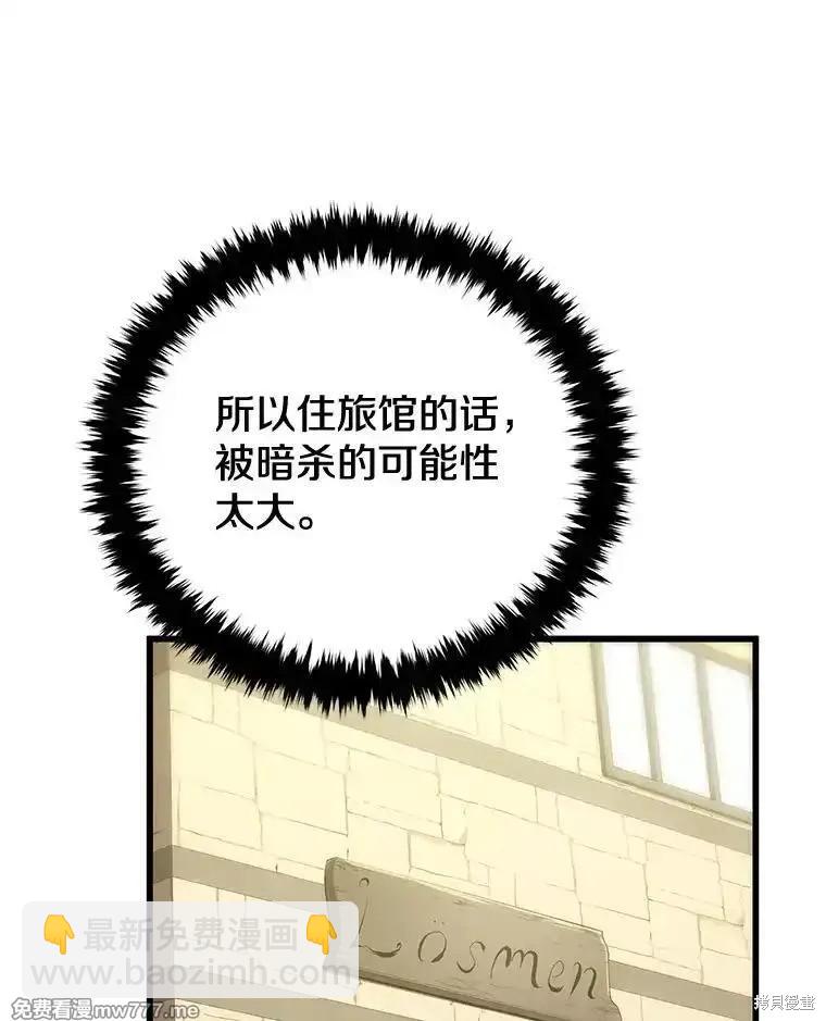 第102话133