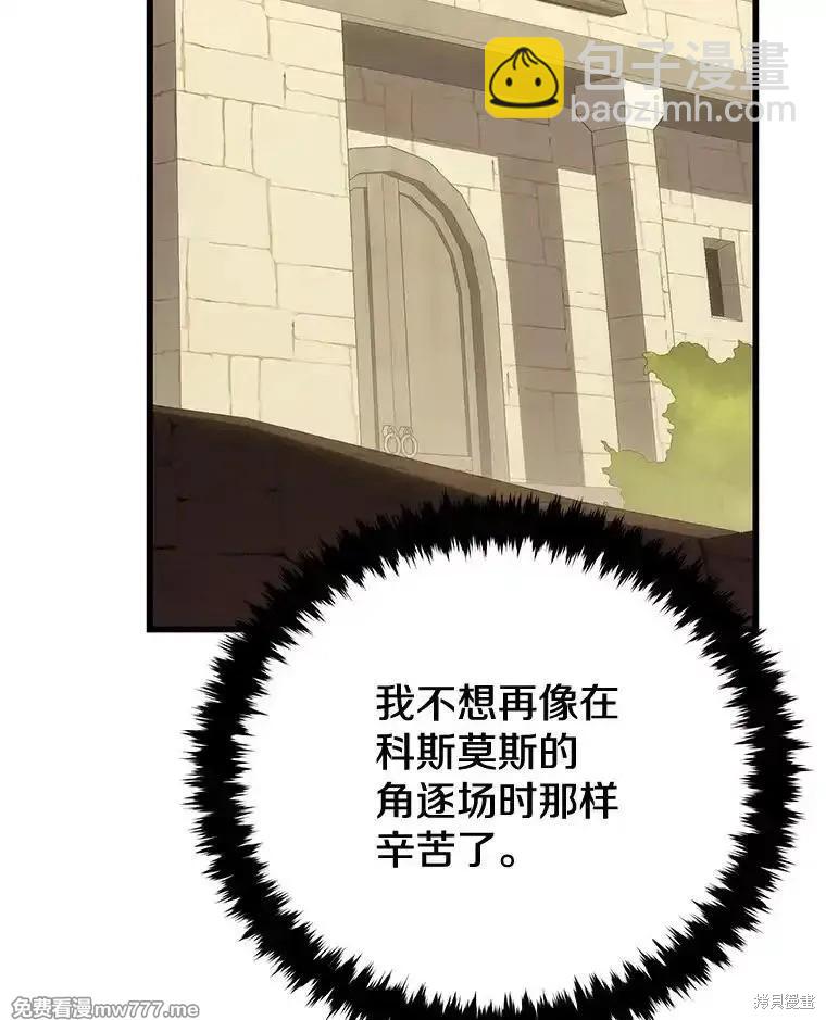 第102话134