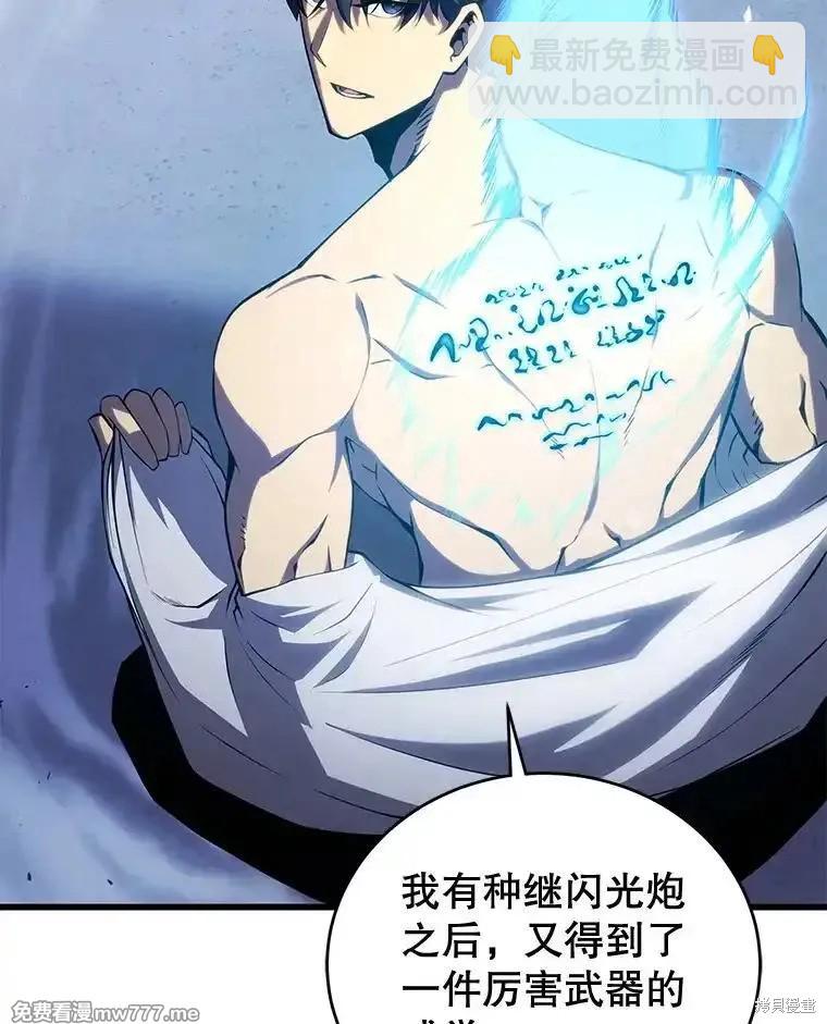 第102话14