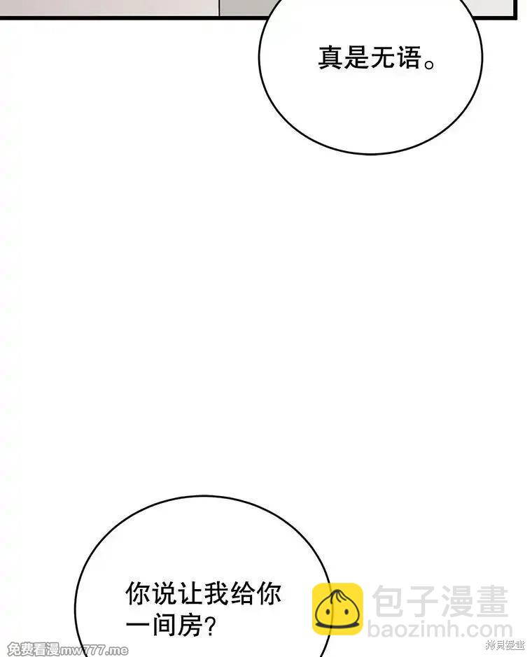 第102话140