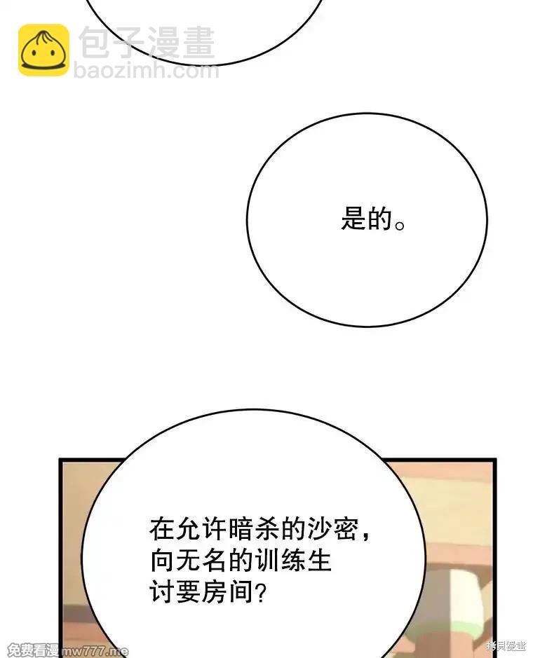 第102话141