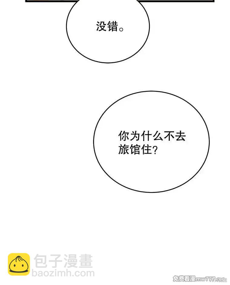 第102话143
