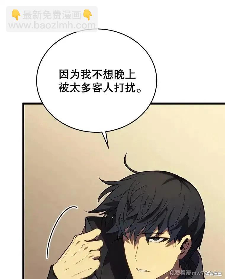 第102话144