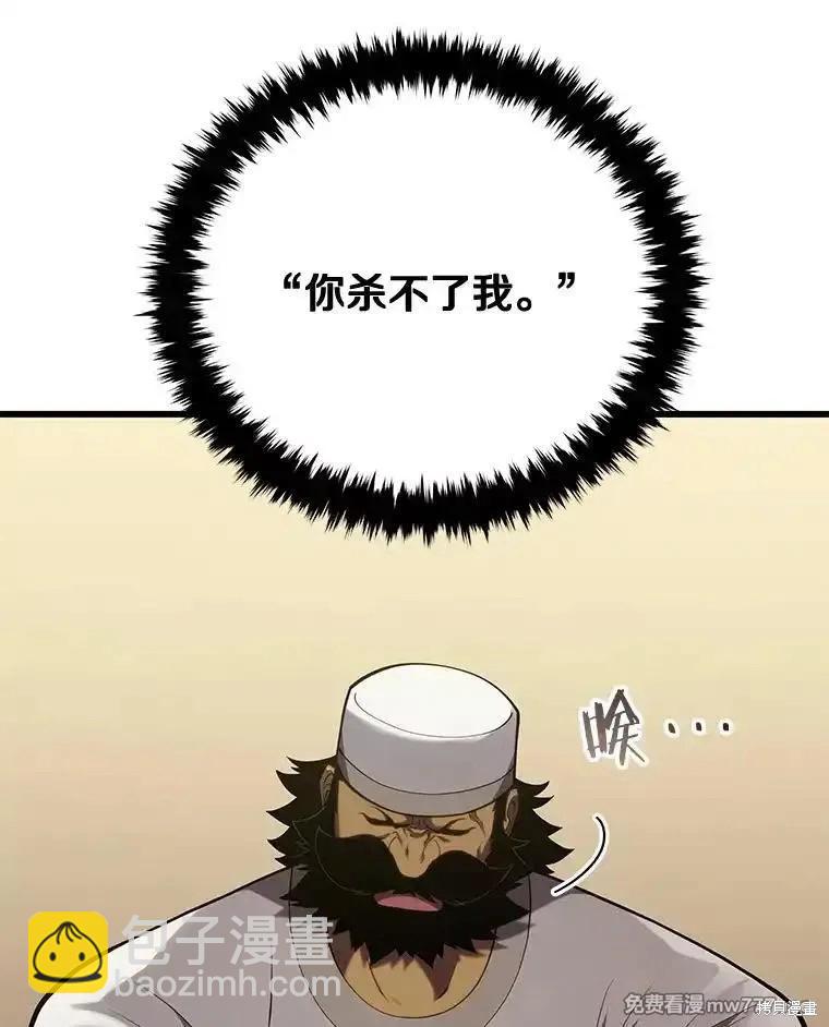 第102话146