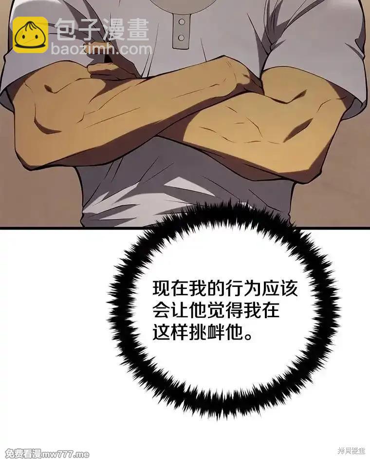 第102话147