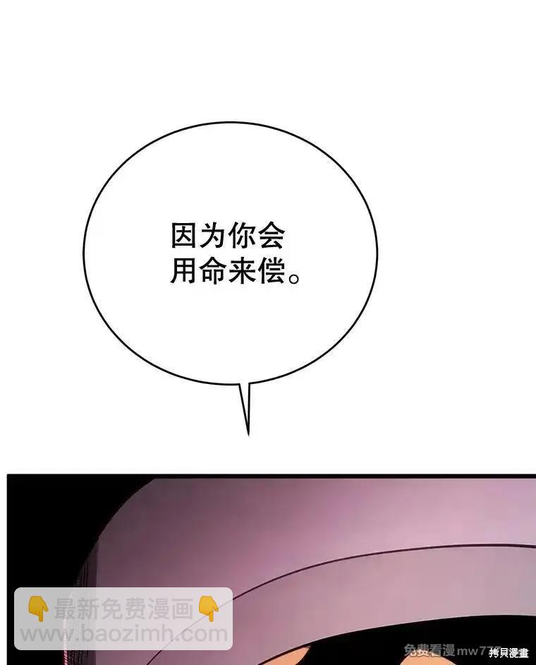 第102话150
