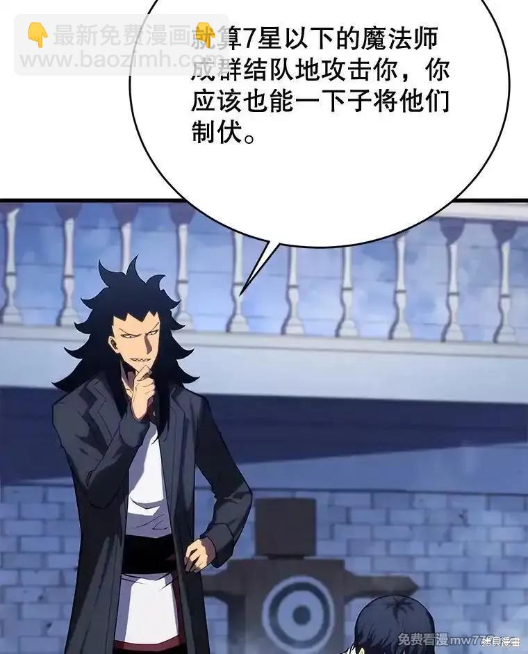 第102话16