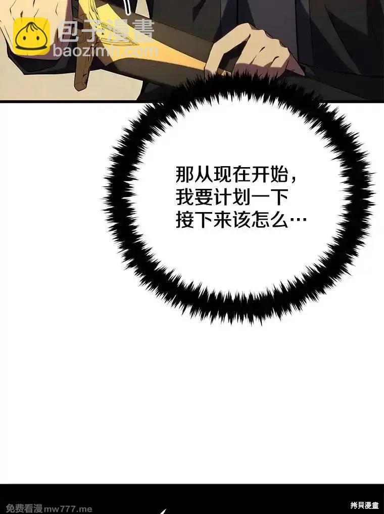 第102话162