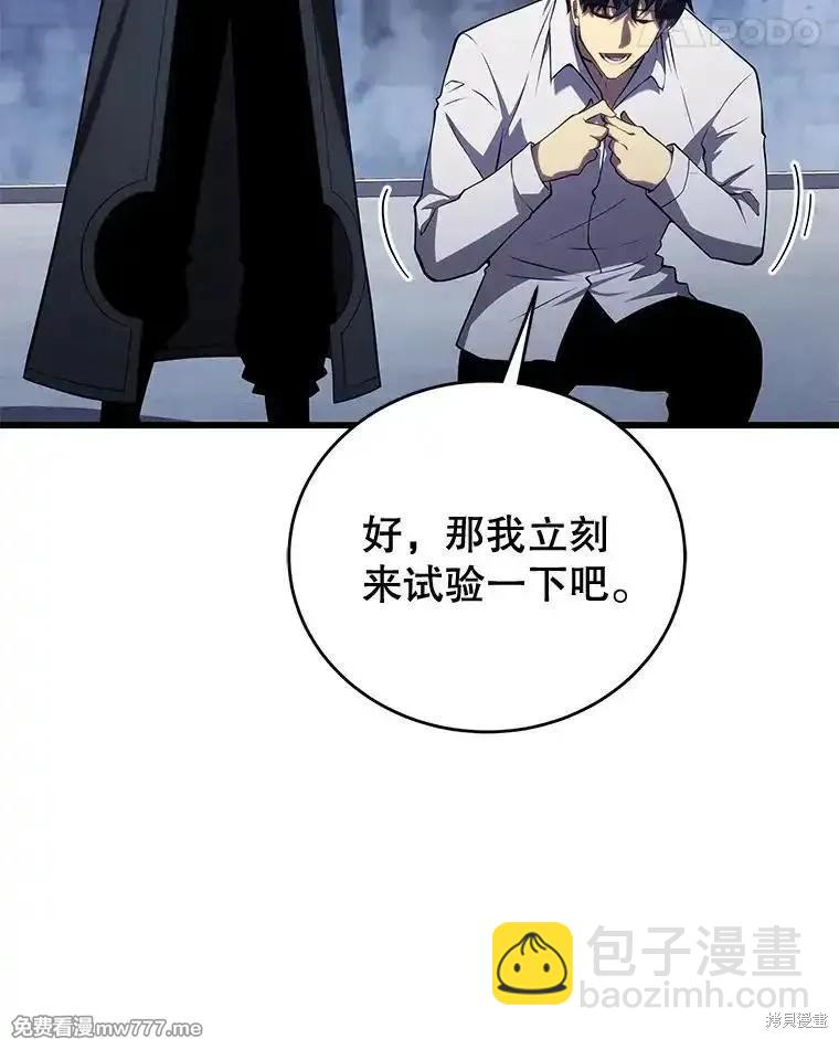 第102话17