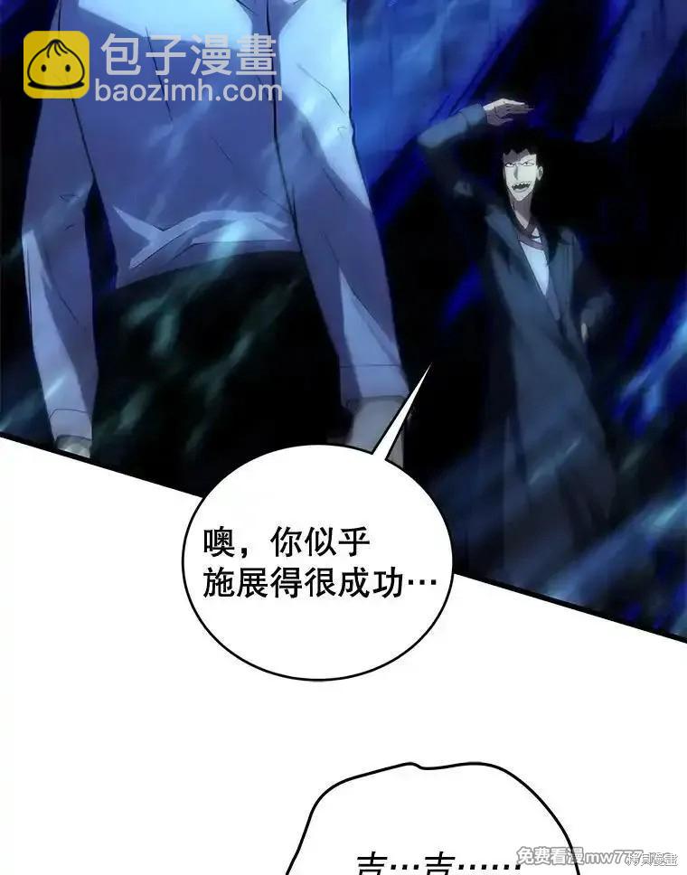第102话28