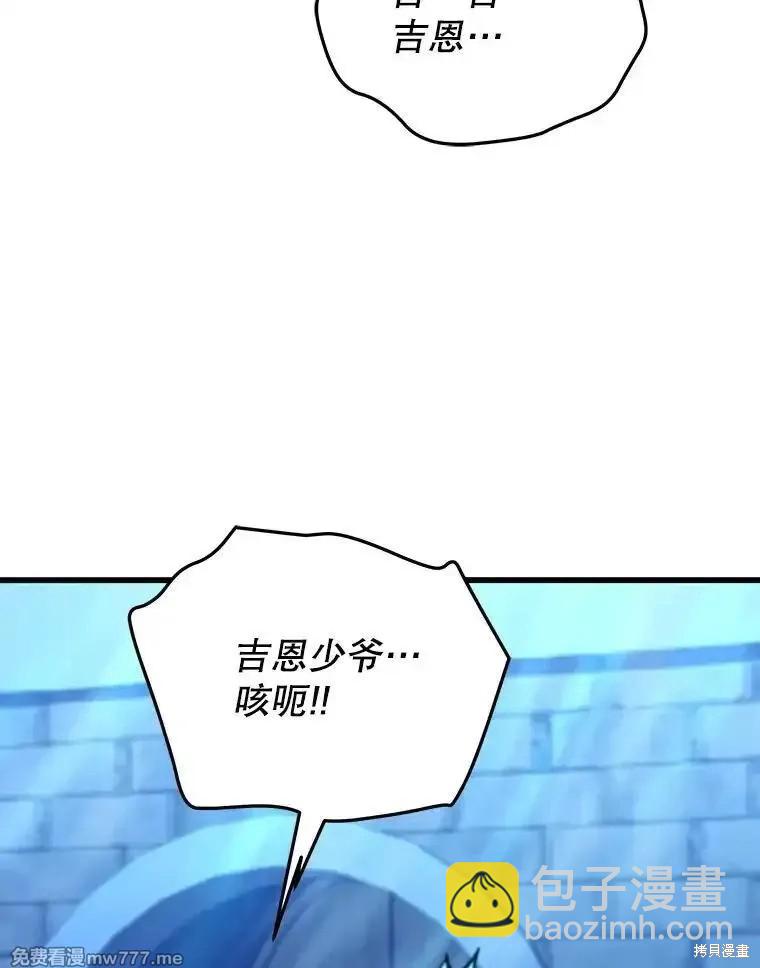 第102话29