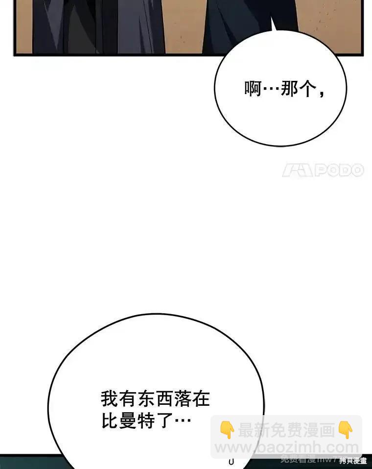 第102话3