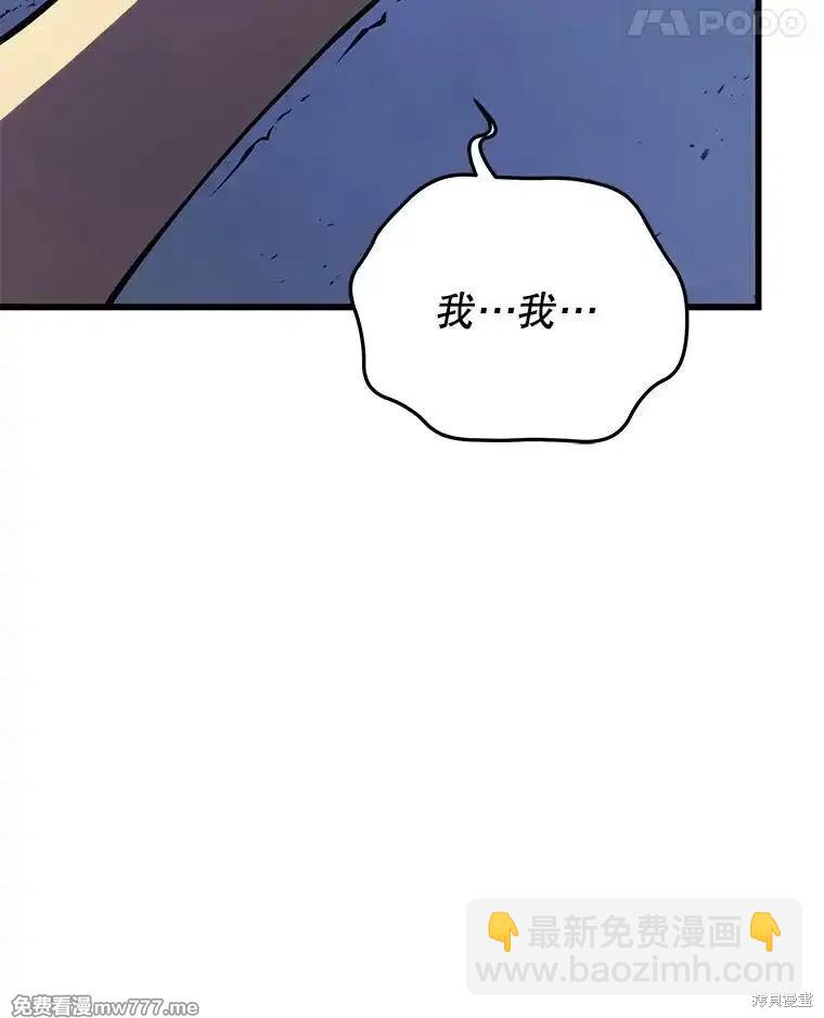 第102话34