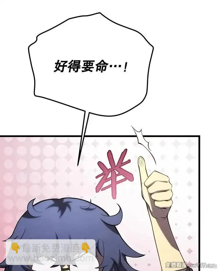 第102话35