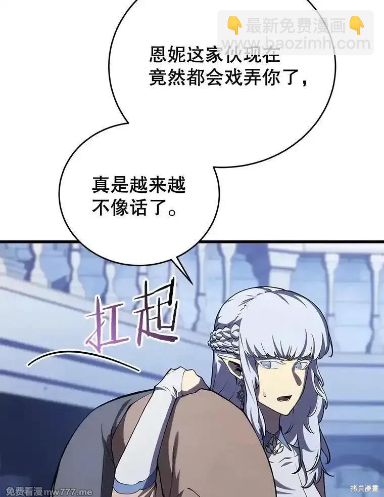 第102话42