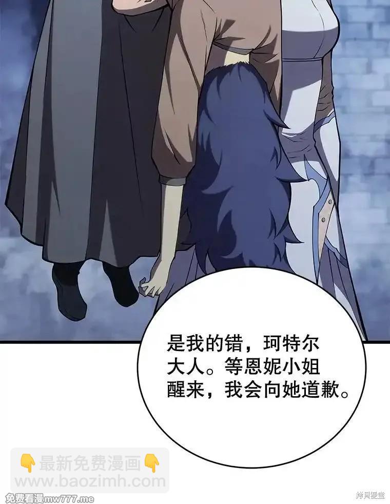 第102话43